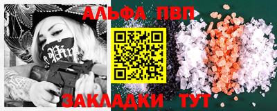 гидра Канаш