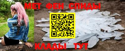 мет Кандалакша