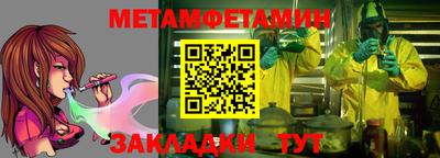 каннабис Камышлов