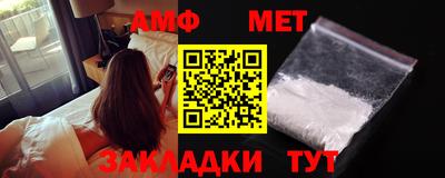 гидра Канаш
