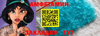 гидра Канаш