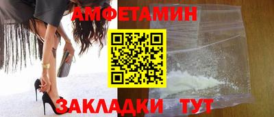 мет Кандалакша