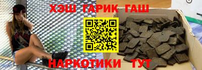 гидра Канаш