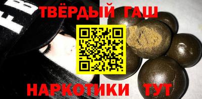 гидра Канаш