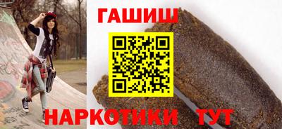 каннабис Камышлов