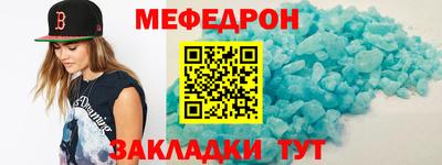 гидра Канаш