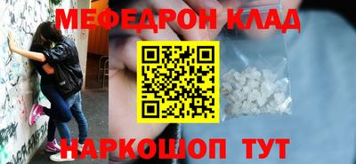 мет Кандалакша