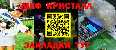 каннабис Камышлов