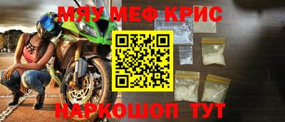 мет Кандалакша