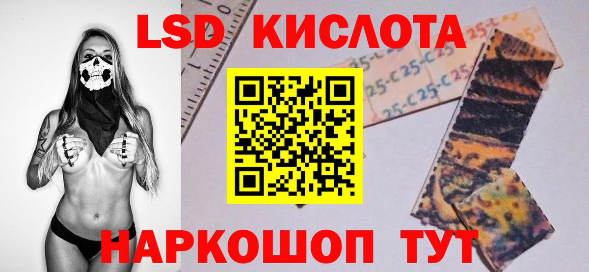 Бошки Шишки  КОКАИН  МЕФ  Мефедрон  Армавир  ГАШ  Ляпка  Вход с VPN 