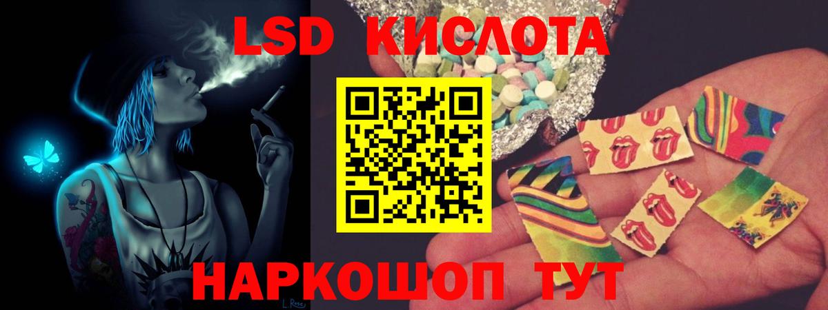 Армавир  Лсд 25 экстази ecstasy  ссылка на мегу как войти  Лсд 25 экстази  Вход с VPN  LSD-25 экстази ecstasy 