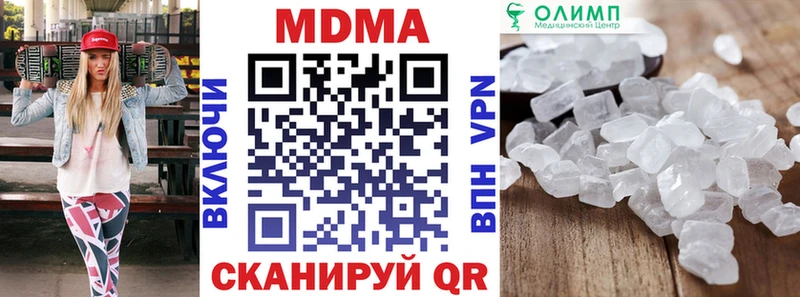 даркнет сайт  Армавир  MDMA молли 