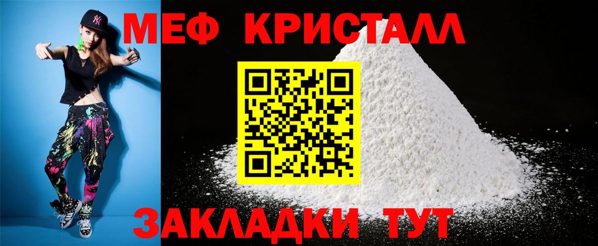 где купить наркотик  blacksprut зеркало  Меф  Армавир  Мефедрон VHQ  Вход с VPN 