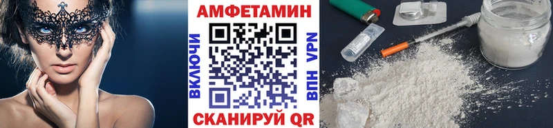 МЕТАМФЕТАМИН Декстрометамфетамин 99.9%  blacksprut вход  Армавир  как найти закладки 