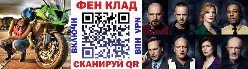 Первитин винт Армавир