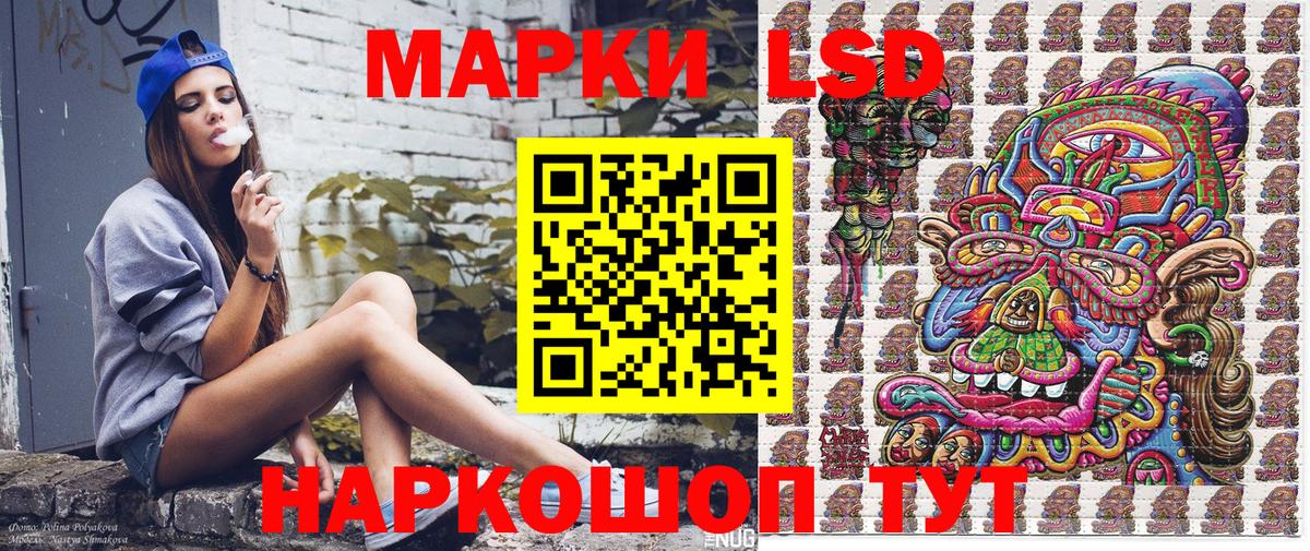 Марки NBOMe 1,8мг Армавир