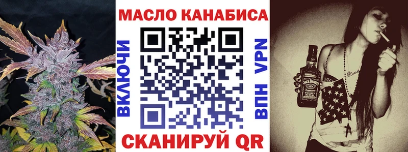 продажа наркотиков  Армавир  hydra зеркало  ТГК вейп 