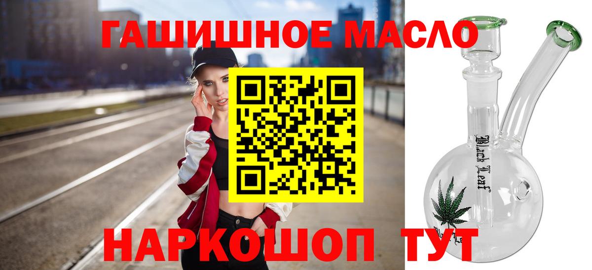 Меф   A PVP СОЛЬ кристаллы  Канабис  КОКАИН  Армавир  Экстази  ГАШИШ  Вход с VPN  ГАШИШ 