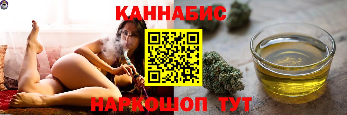Канабис AK-47 Армавир
